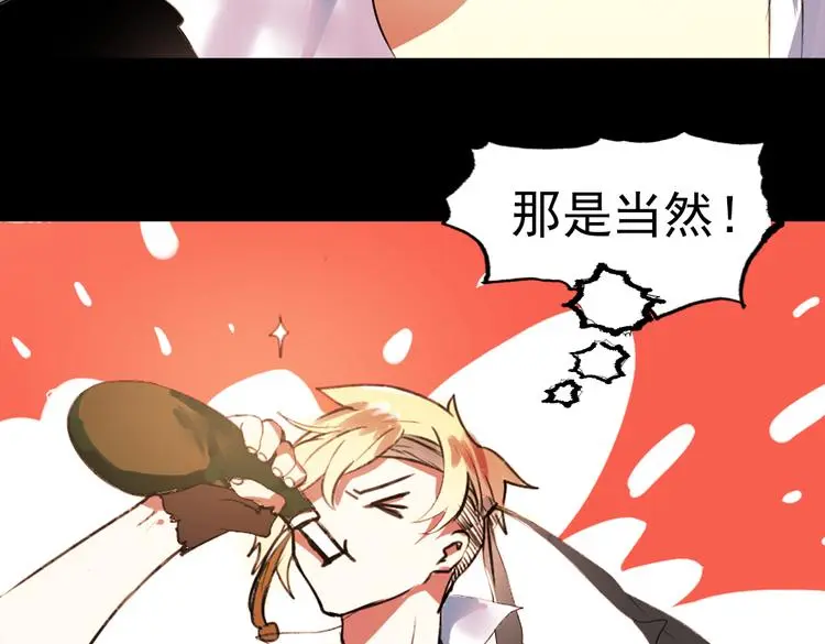江涸（上） 第83页