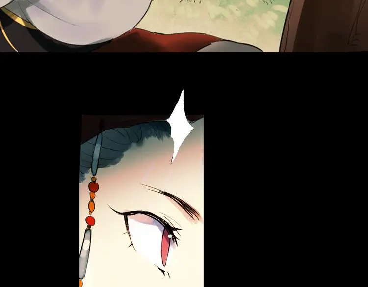 江涸（上） 第86页