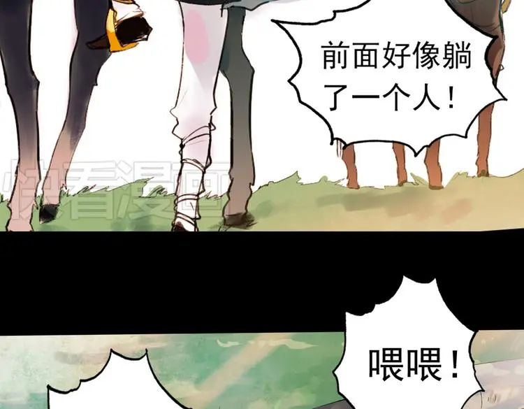 江涸（上） 第89页