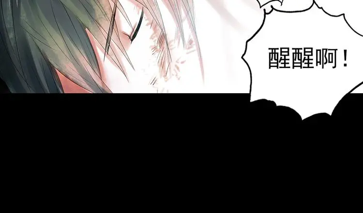 江涸（上） 第91页