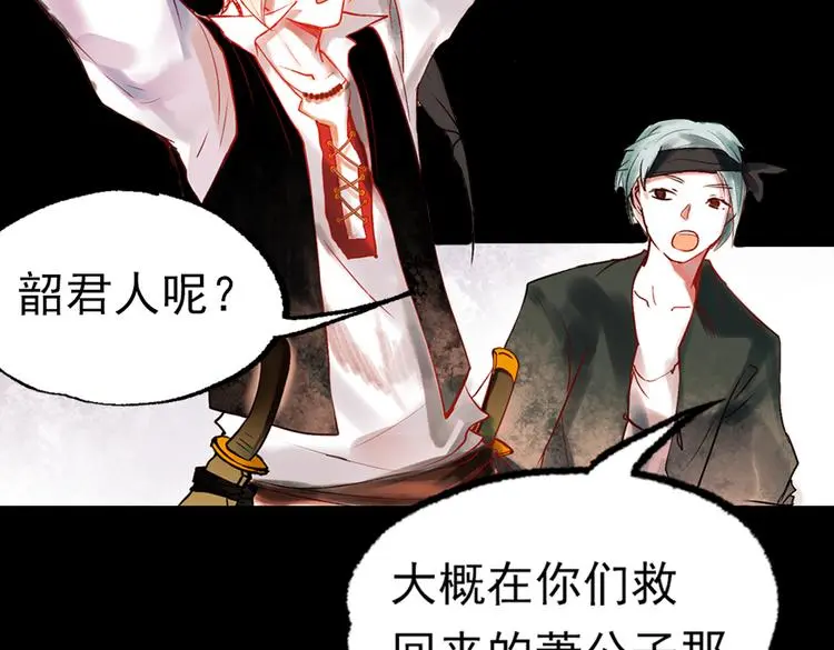 江涸（上） 第93页