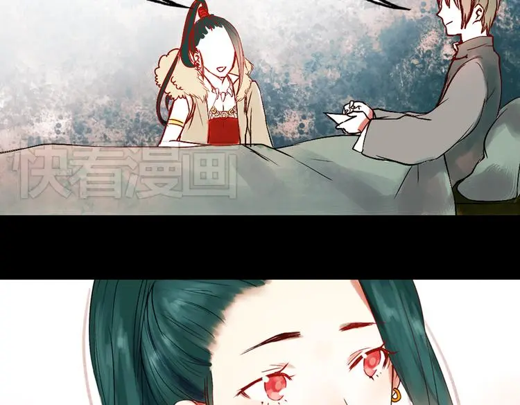 江涸（上） 第95页
