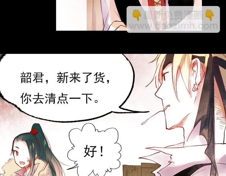 江涸（上） 第98页