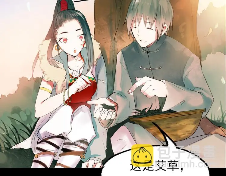江涸（上） 第109页