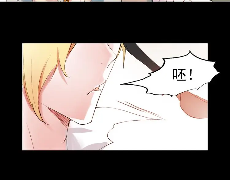 江涸（上） 第114页