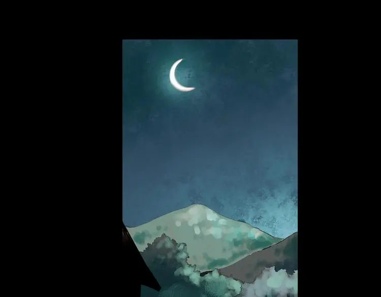 江涸（上） 第115页