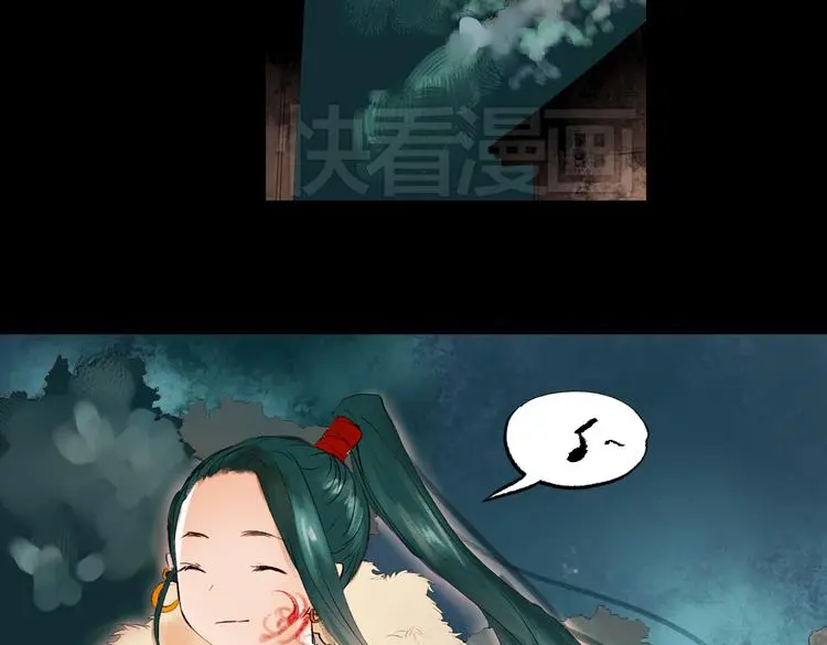 江涸（上） 第116页