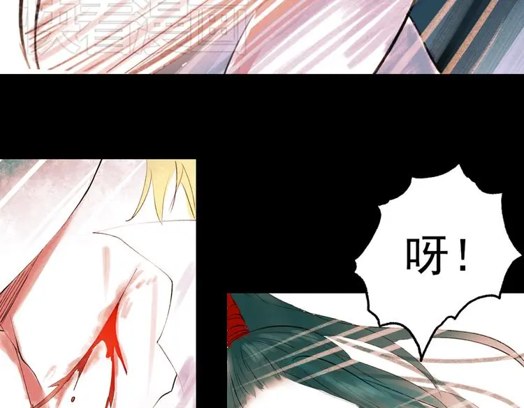 江涸（上） 第121页