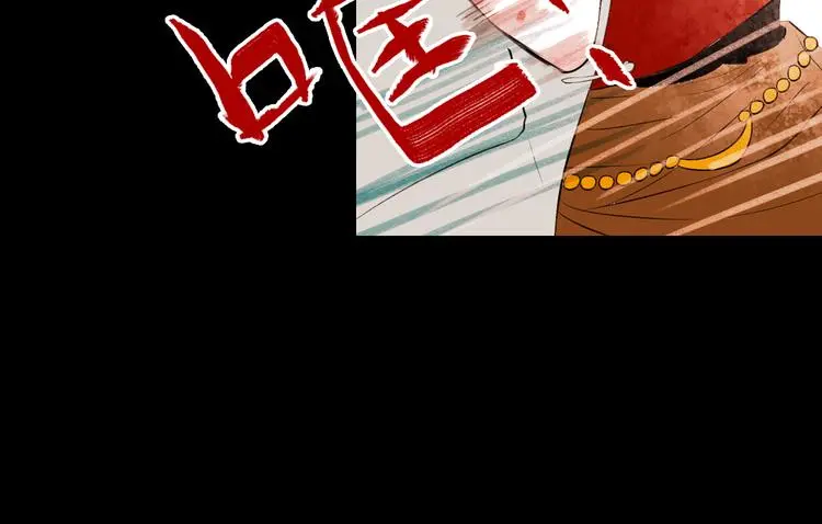 江涸（上） 第123页