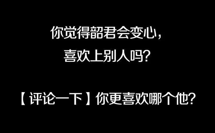 江涸（上） 第124页