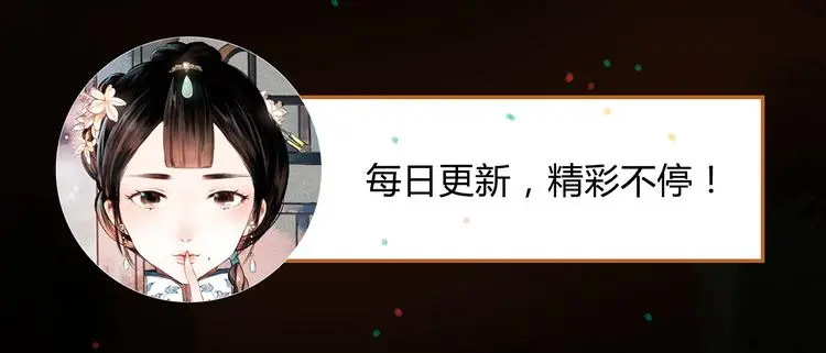 江涸（上） 第125页