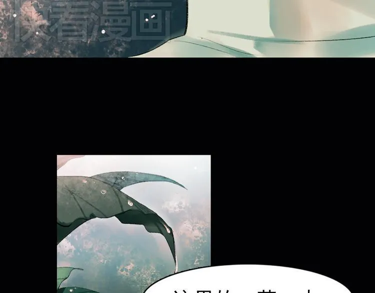 昙逝（下） 第4页