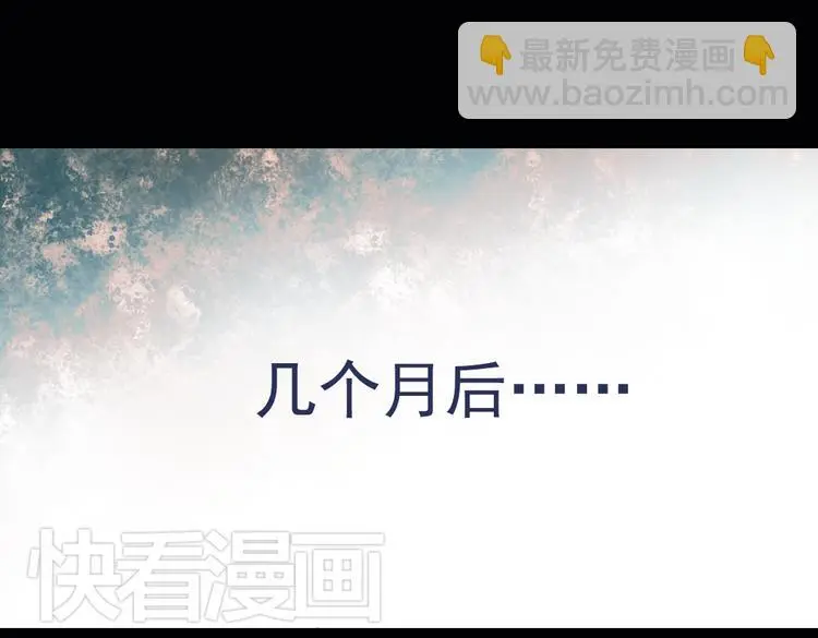 昙逝（下） 第9页