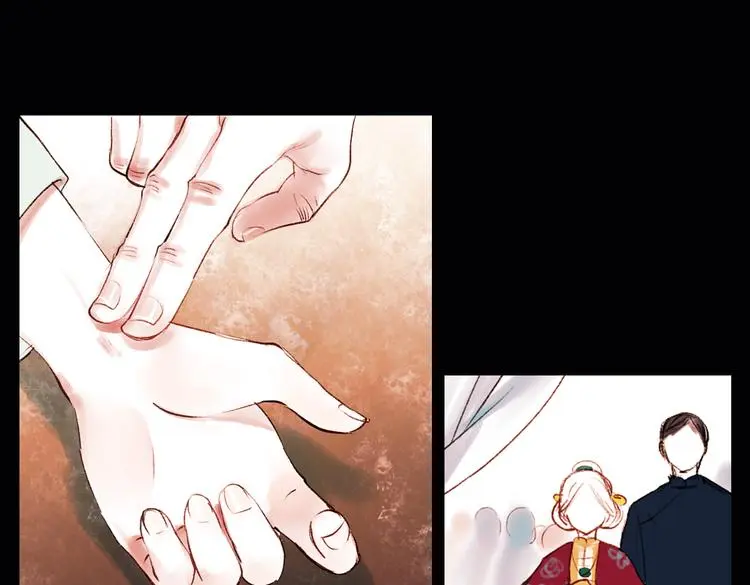 昙逝（下） 第10页
