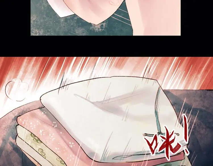 昙逝（下） 第27页