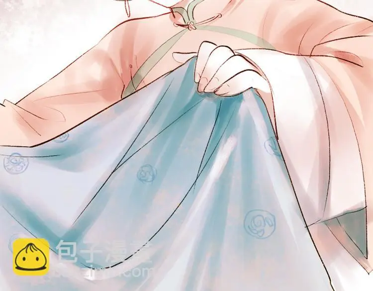 昙逝（下） 第29页