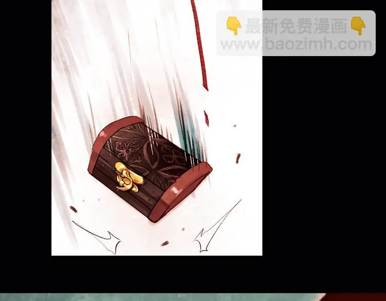 昙逝（下） 第31页