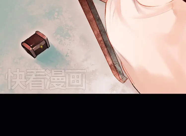 昙逝（下） 第33页