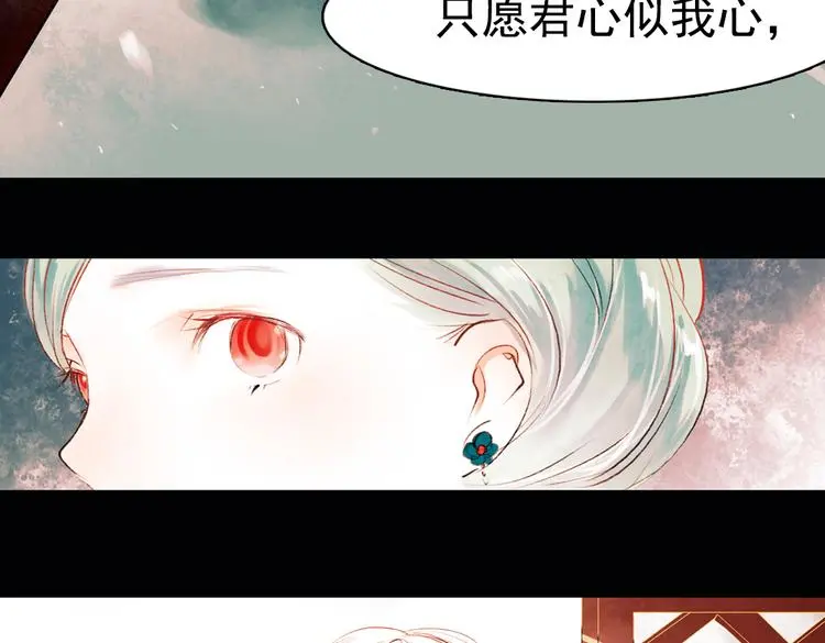 昙逝（下） 第38页