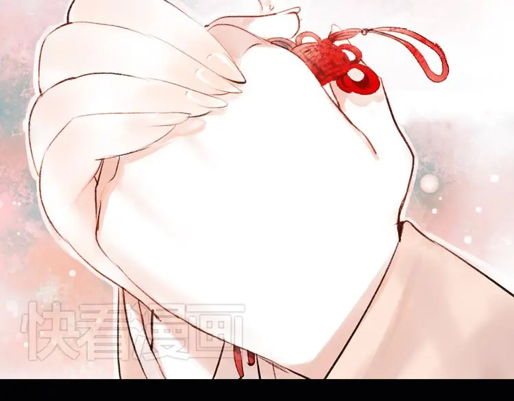 昙逝（下） 第42页