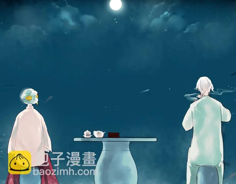 昙逝（下） 第52页