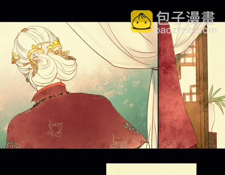 昙逝（下） 第54页