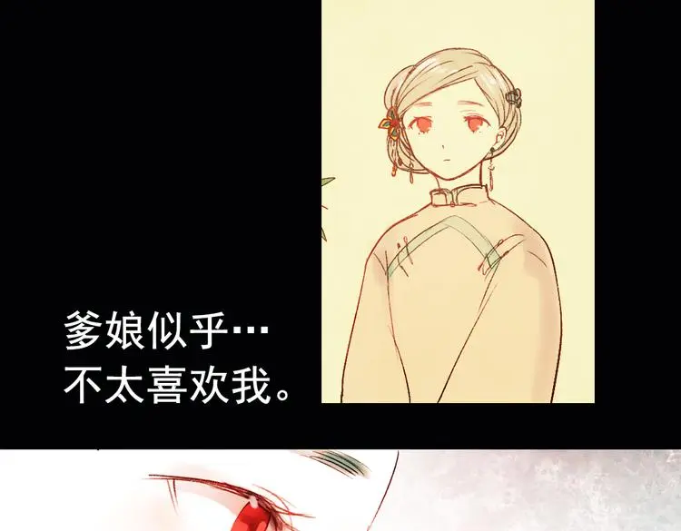 昙逝（下） 第55页