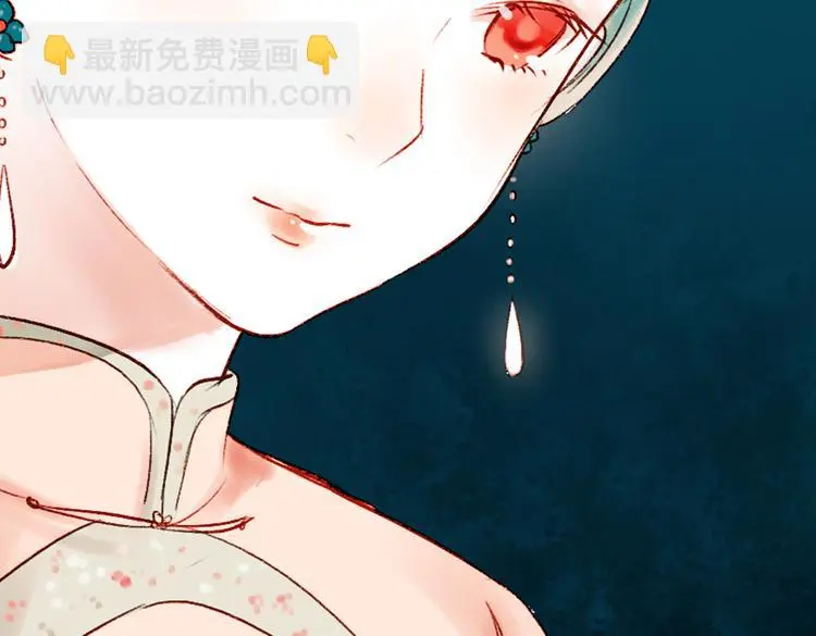昙逝（下） 第58页