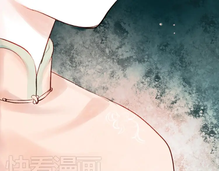 昙逝（下） 第66页
