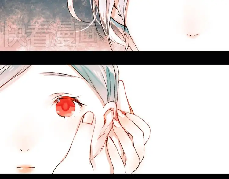 昙逝（下） 第70页
