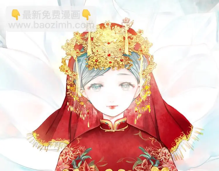昙逝（下） 第81页