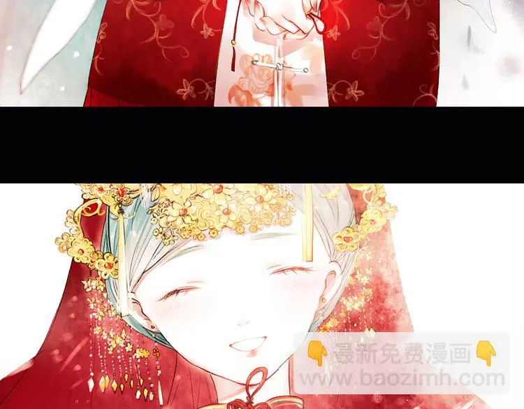 昙逝（下） 第83页
