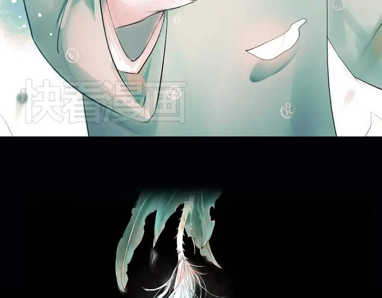 昙逝（下） 第86页