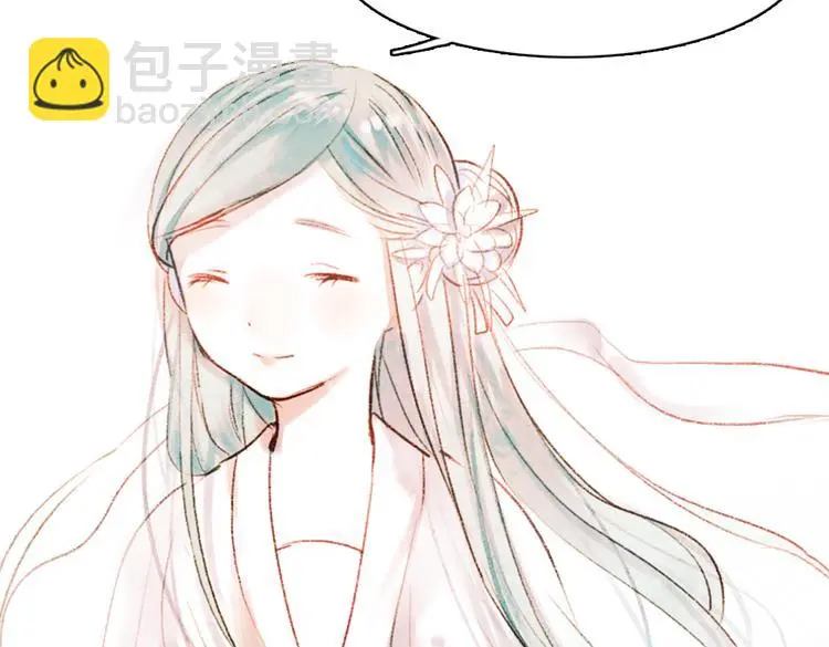 昙逝（下） 第99页