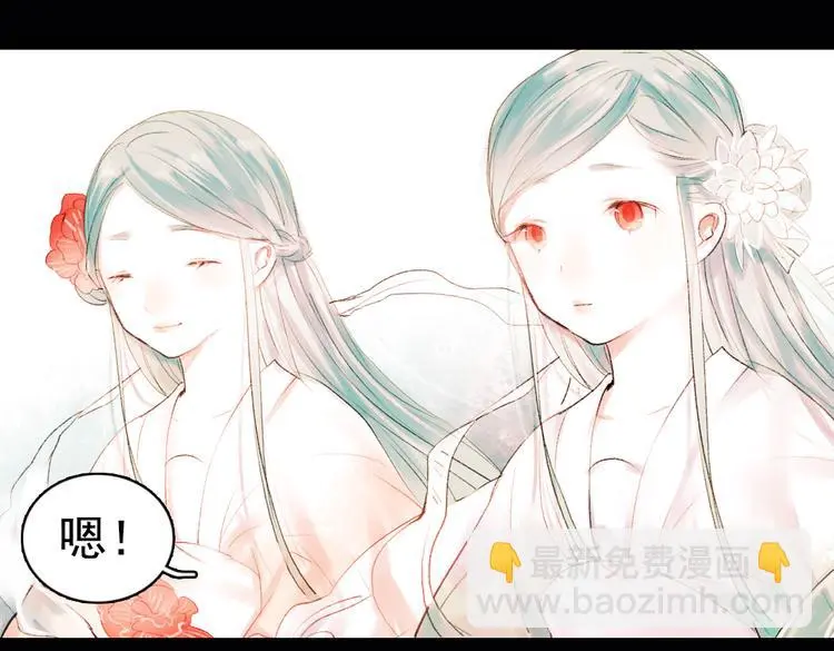 昙逝（下） 第103页