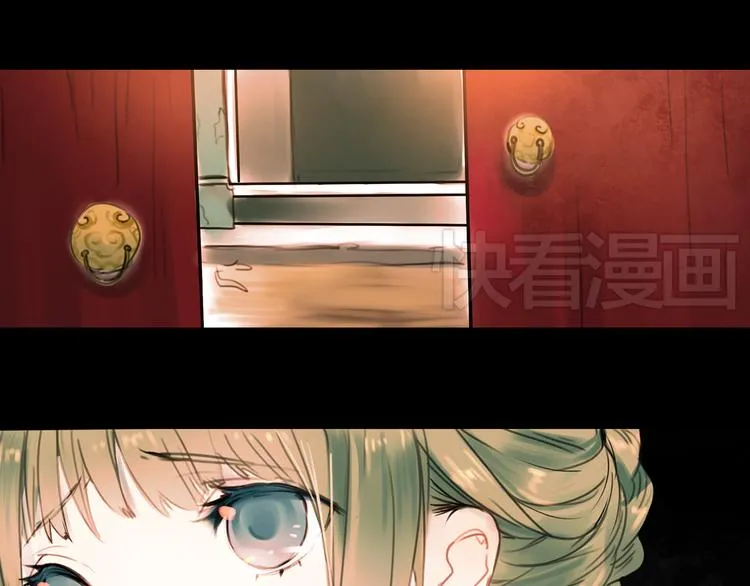 橘续（上） 第5页