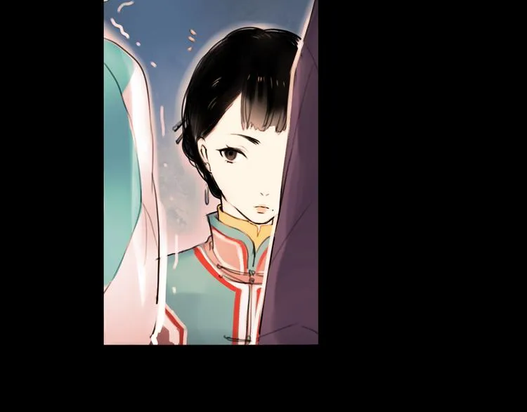 橘续（上） 第14页