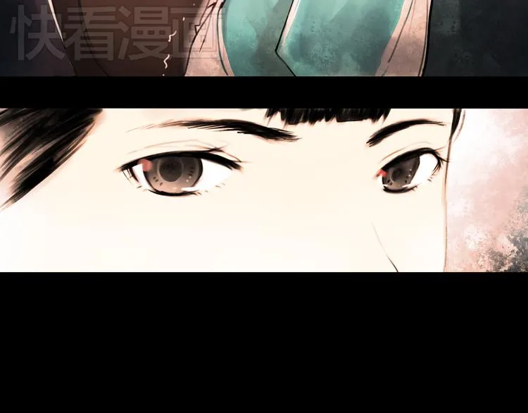 橘续（上） 第16页