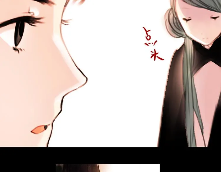 橘续（上） 第19页