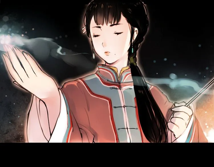 橘续（上） 第21页