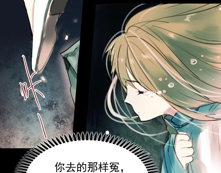 橘续（上） 第26页