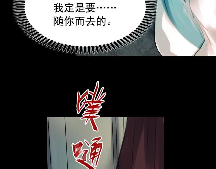 橘续（上） 第27页