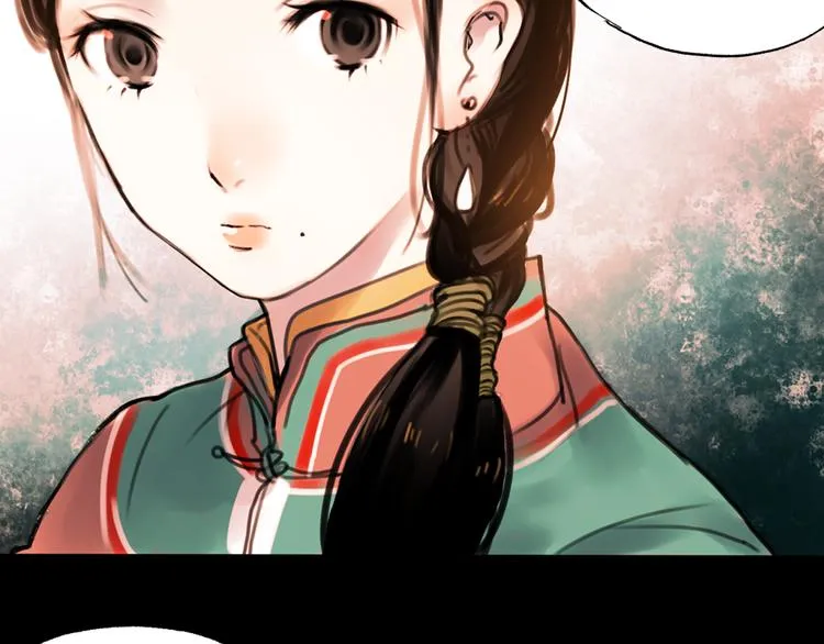 橘续（上） 第33页