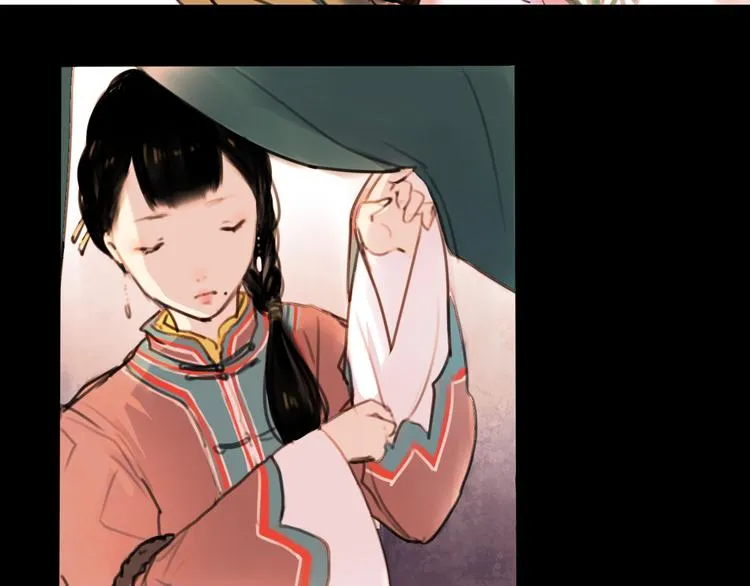 橘续（上） 第35页