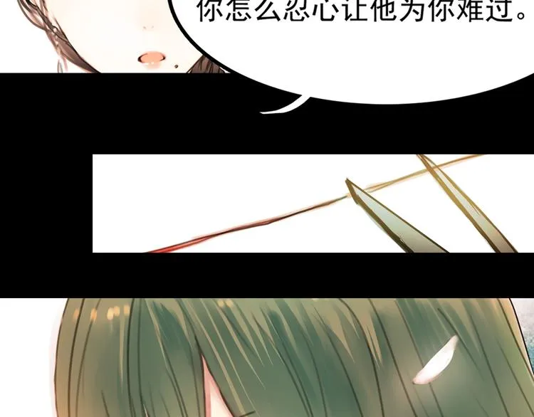橘续（上） 第50页