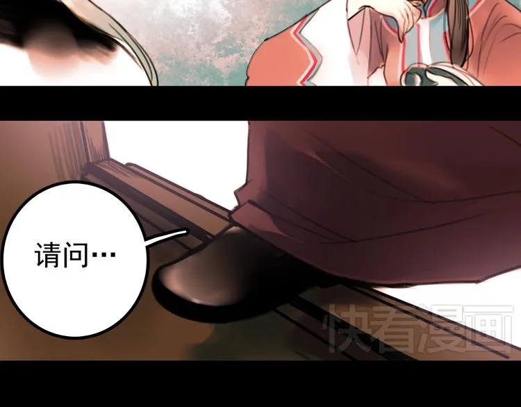 橘续（下） 第7页