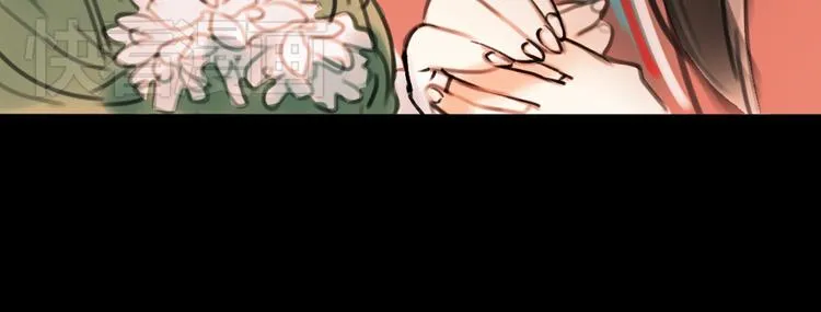 橘续（下） 第24页