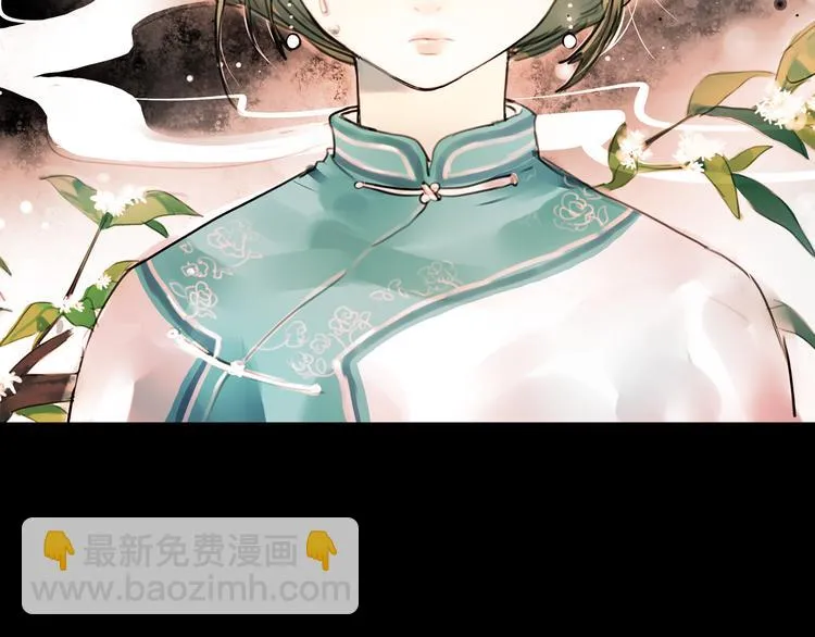 橘续（下） 第32页