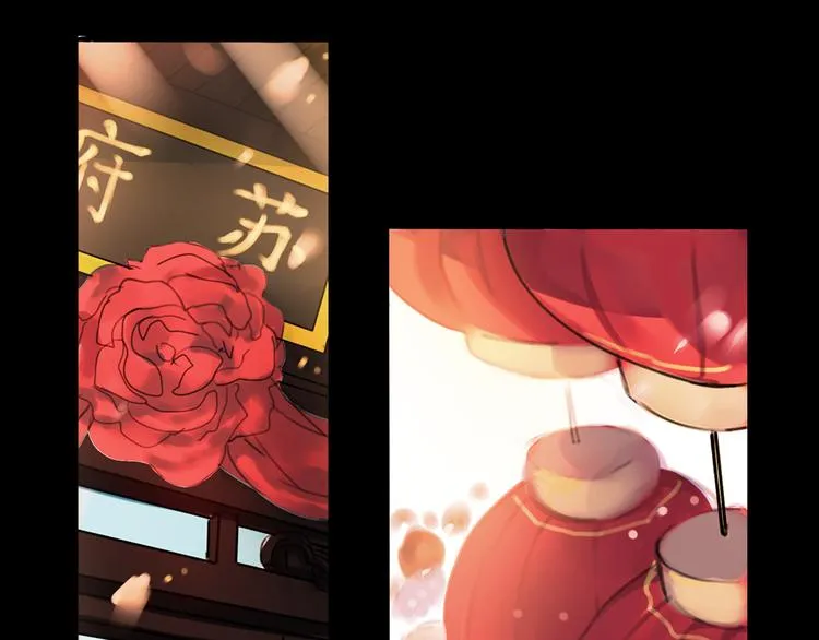 橘续（下） 第33页