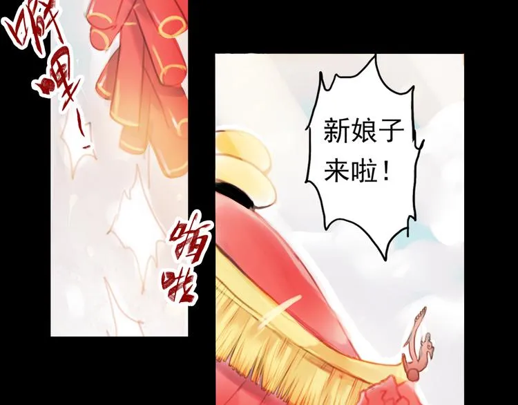 橘续（下） 第36页